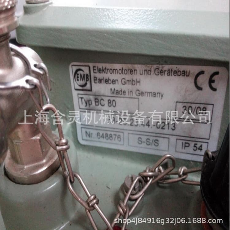 Supply EMB Gas Relay, EMB Double Float Gas Relay BC80 63-28.33.41.-1343