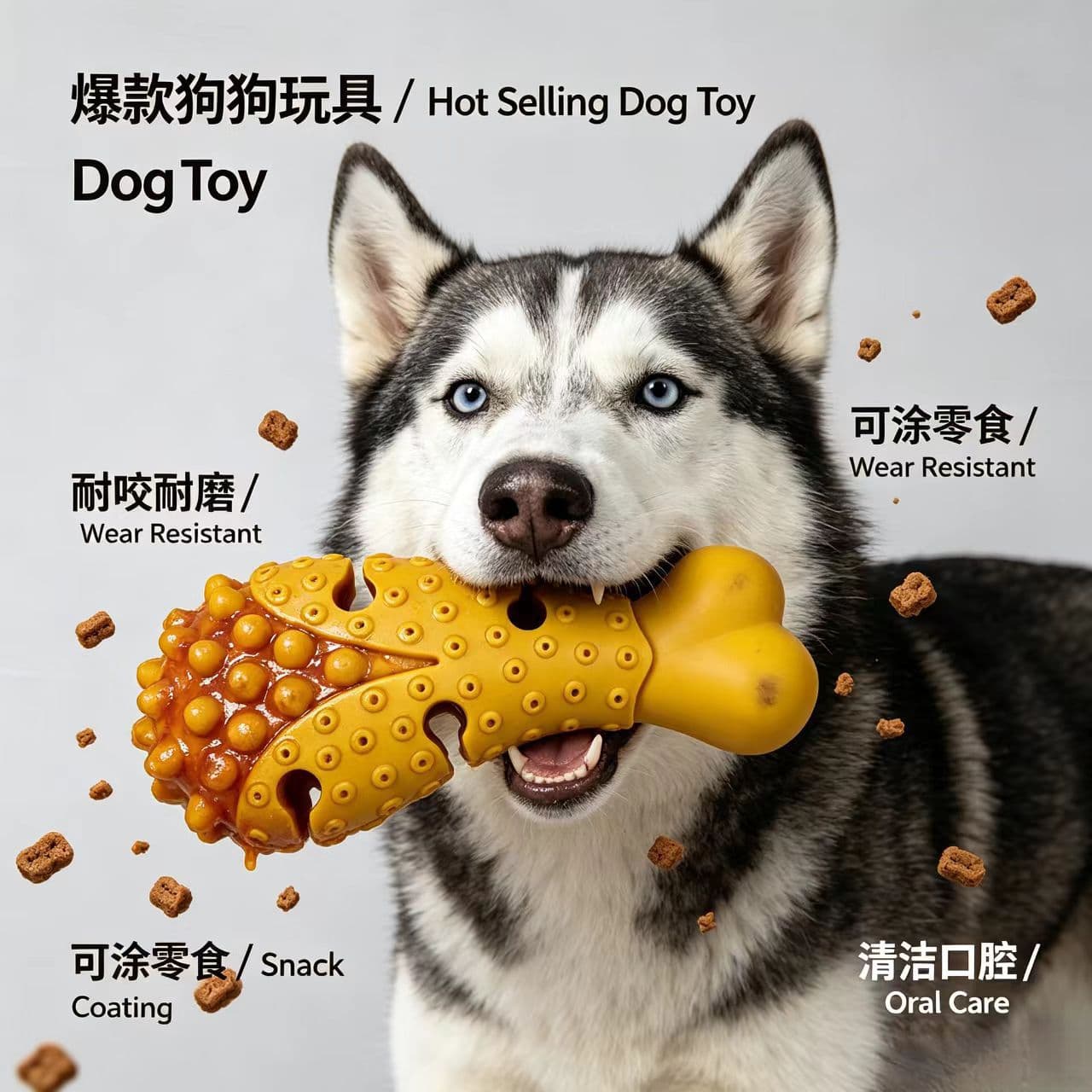 Cross-border Dog Toy Boredom Relief Chicken Leg Durable Rubber Chew Stick for Large and Small Dogs Fun Spreadable Meat Amazon Dog Toy