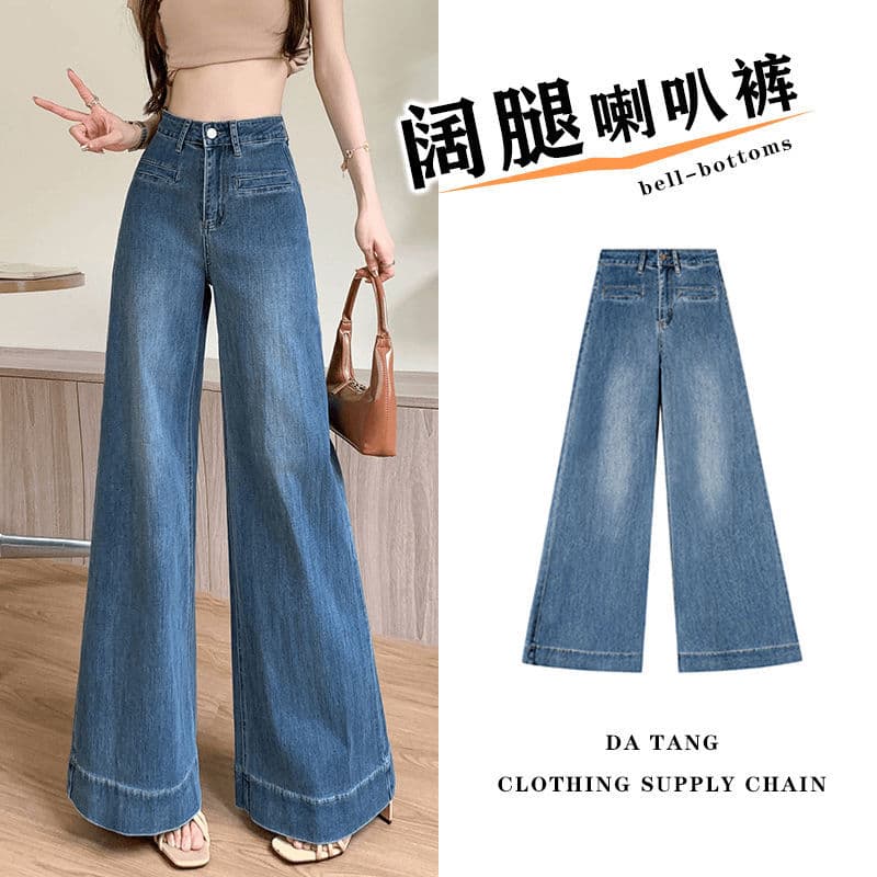American Retro Blue Wide-Leg Jeans for Women Fall 2024 New High-Waist Loose Fit Flared Trousers for Pear-Shaped Body