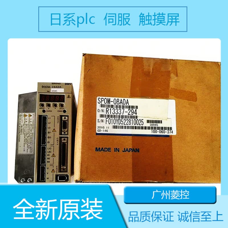 Yaskawa Waterproof Motor SGMPH-15A1A-TE11 SGMPH-15AAA4B SGMPH-15AAA21
