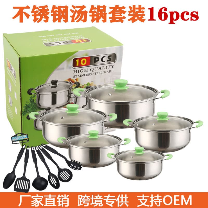Stainless Steel Colorful Cookware Set 16-Piece Stockpot Hot Pot Gift Kitchenware Cross-Border Exclusive Set