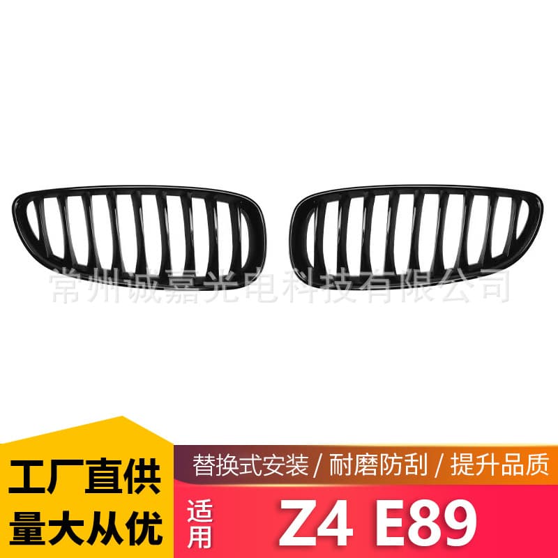 For BMW Z4 E89 Gloss Black Single Bar Grille 09-18 Bumper Grille Single Bar Gloss Black Grille