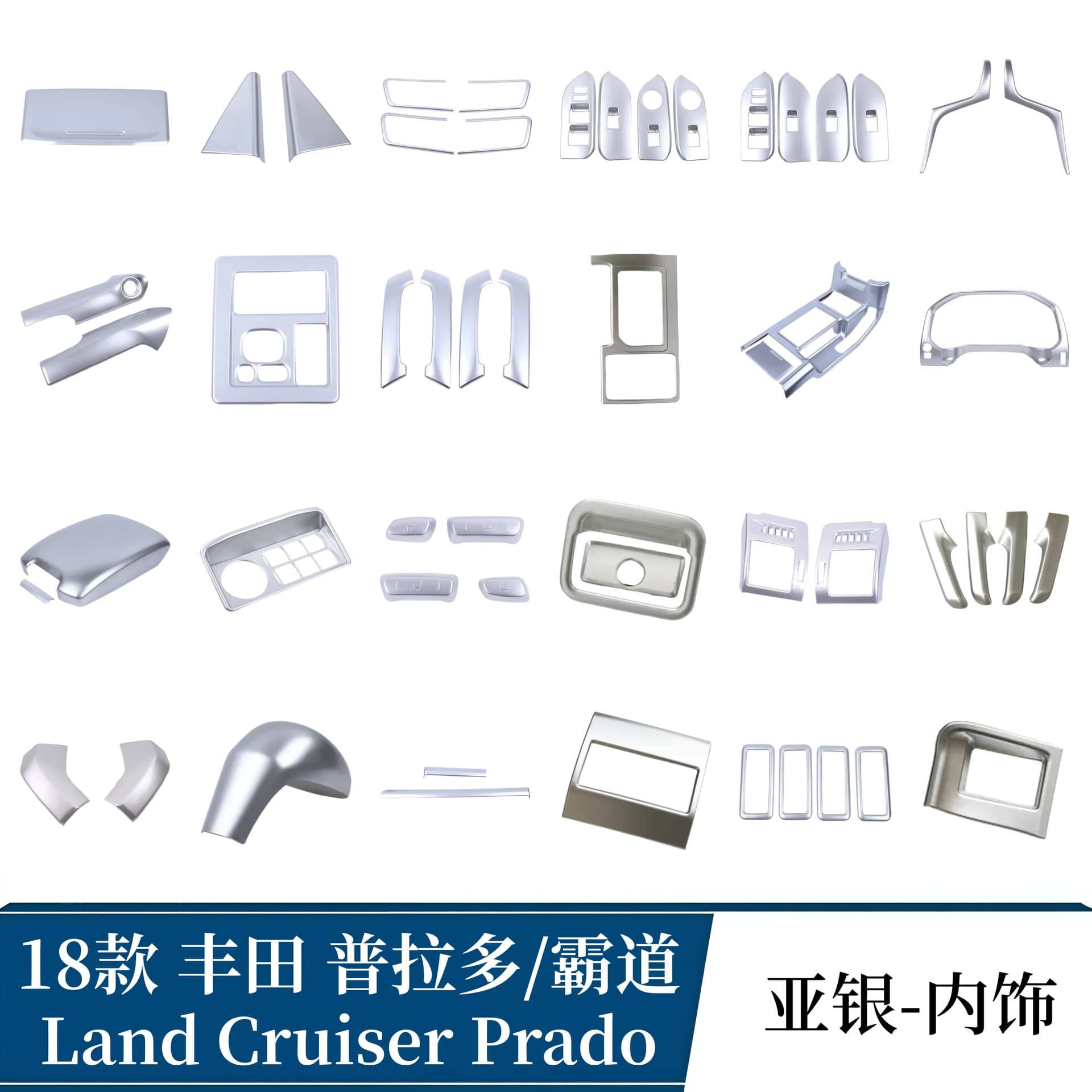 Compatible with 2018 Prado Glass Lift Panel Center Console Armrest Trim Sticker for Toyota Land Cruiser Prado Steering Wheel