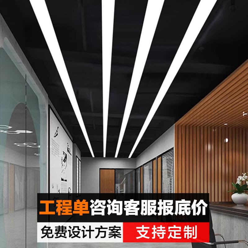 Seamless splicing LED strip lights, office gyms, supermarket strip lights, line lights, commercial high-brightness pendant string lights