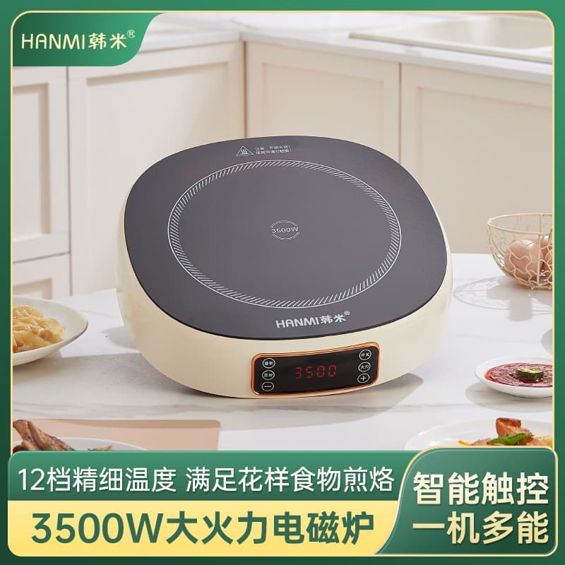 High-Power Induction Wok for Home Cooking, Multi-Functional Electric Wok and Hot Pot, Dormitory Cookware