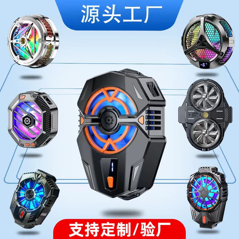 Factory Direct Magnetic Clip Cooler for Phone, Semiconductor Digital Display Gaming Cooler