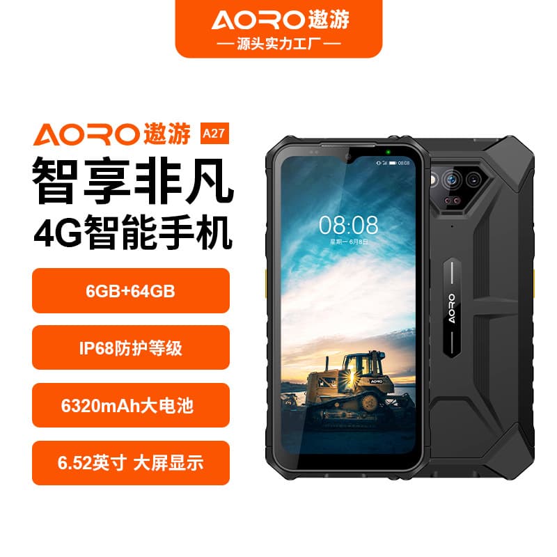 Aoyou A27 smart three-proof mobile phone outdoor inspection public network POC intercom chemical plant coal mine underground explosion-proof mobile phone