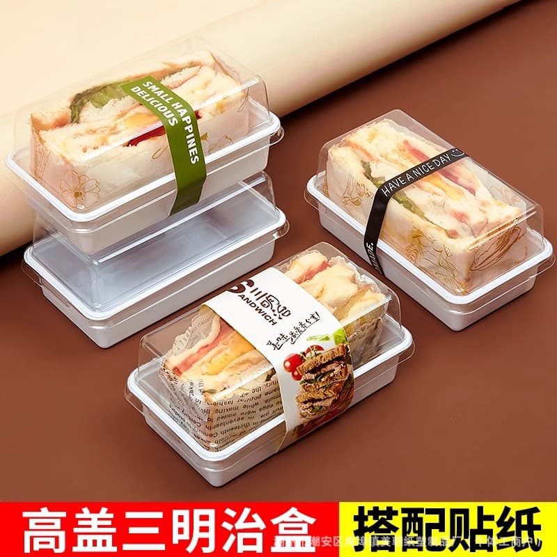 Premium Half Sandwich Packaging Box Half Bento Takeout Special Box Transparent Commercial Sandwich Takeaway Box