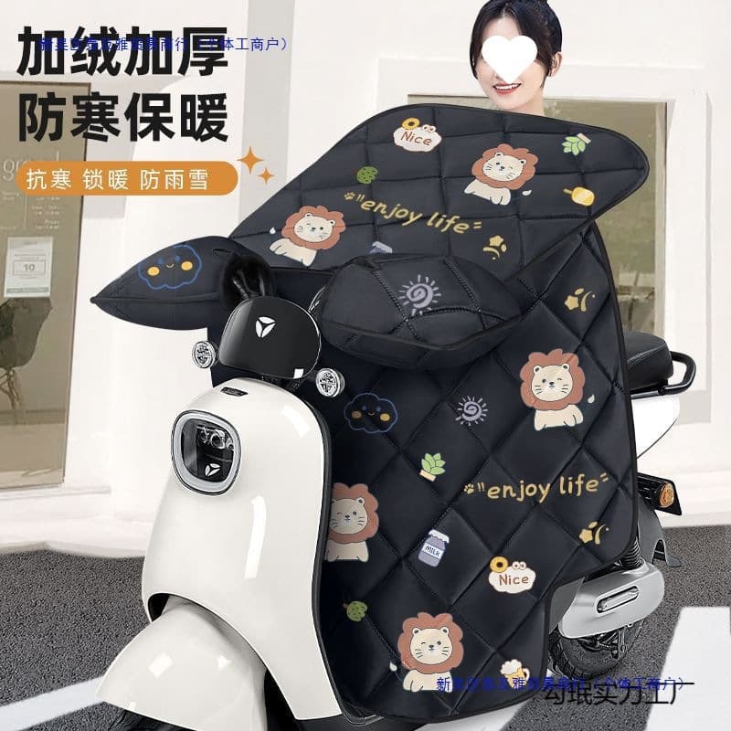 Electric Scooter Windshield Cover Winter Fleece-Lined Thickened Extra-Large New Waterproof Warm Motor Battery Vehicle Windproof Shield Rain Protection