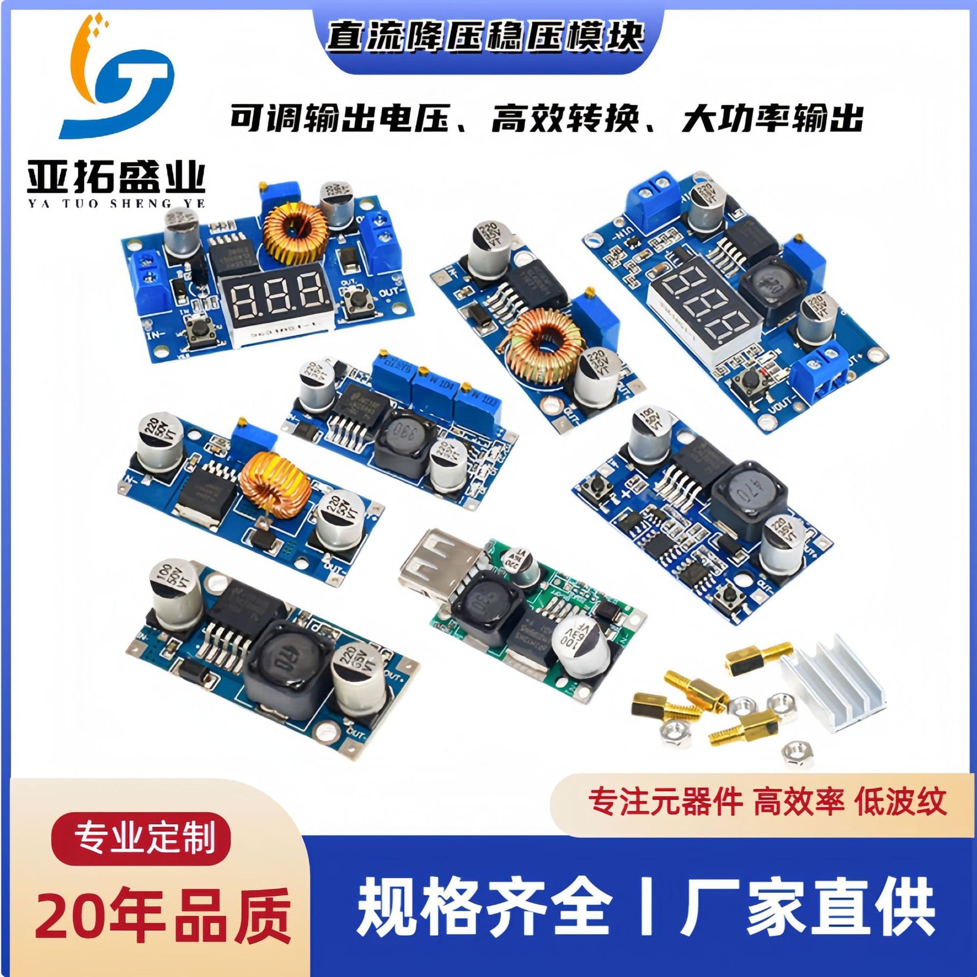 LM2596S DC-DC DC transformer adjustable step-down module board 24V to 12/5V3V3.3 high power