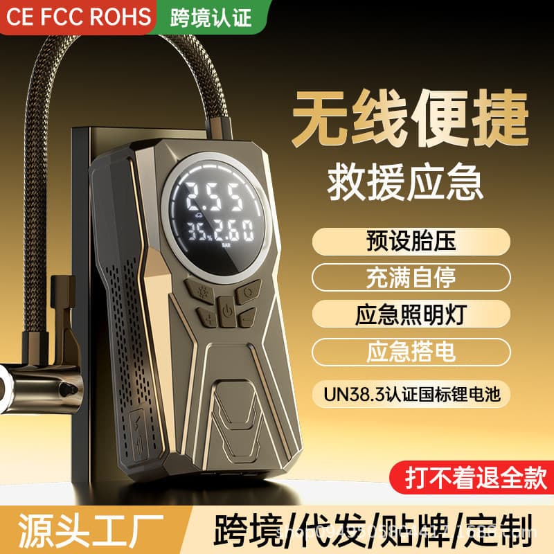 New Cross-border Car Inflator with Jump Starter All-in-One, Smart Digital Display Tire Air Pump with Power Bank