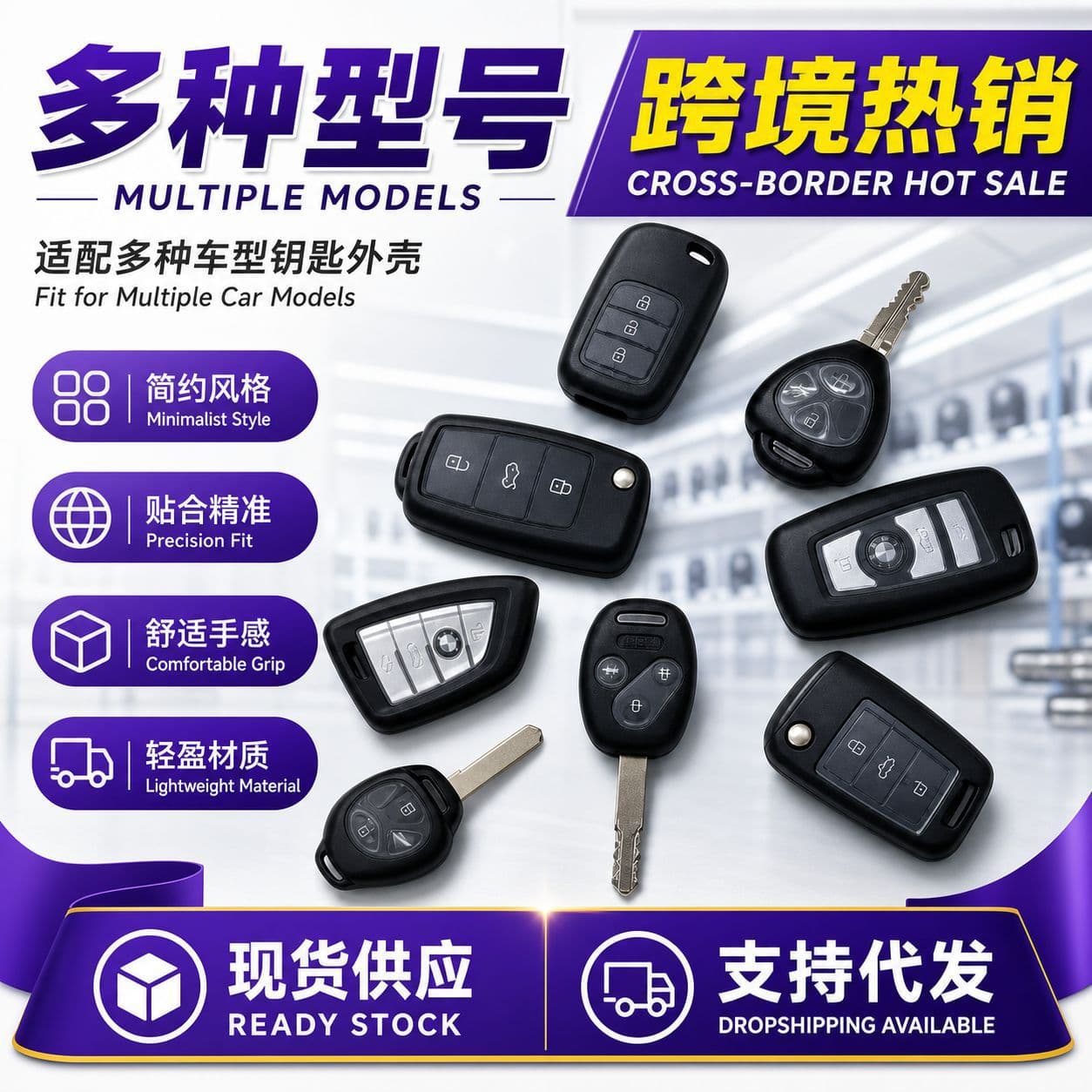 Cross-border Multi Smart Key Shell New 5 Series 7 Series F Series Card Remote Key Replacement Shell 4-Button with Key Cover