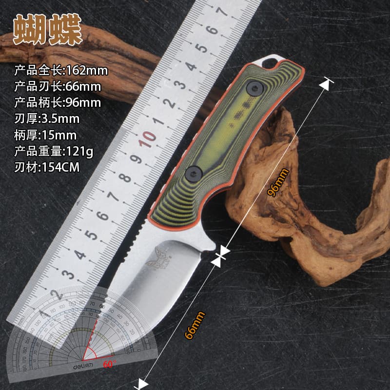 Two-tone G10 Handle BM Butterfly 15017K Sheath Small Fixed Blade Knife, Outdoor Camping, Hiking, Fishing, Portable Self-Defense Knife