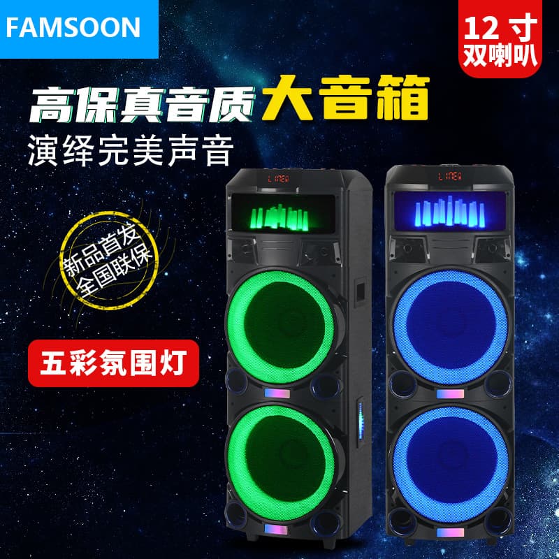 Fanxun FAMSOON stage audio special performance large-scale karaoke audio outdoor factory direct supply
