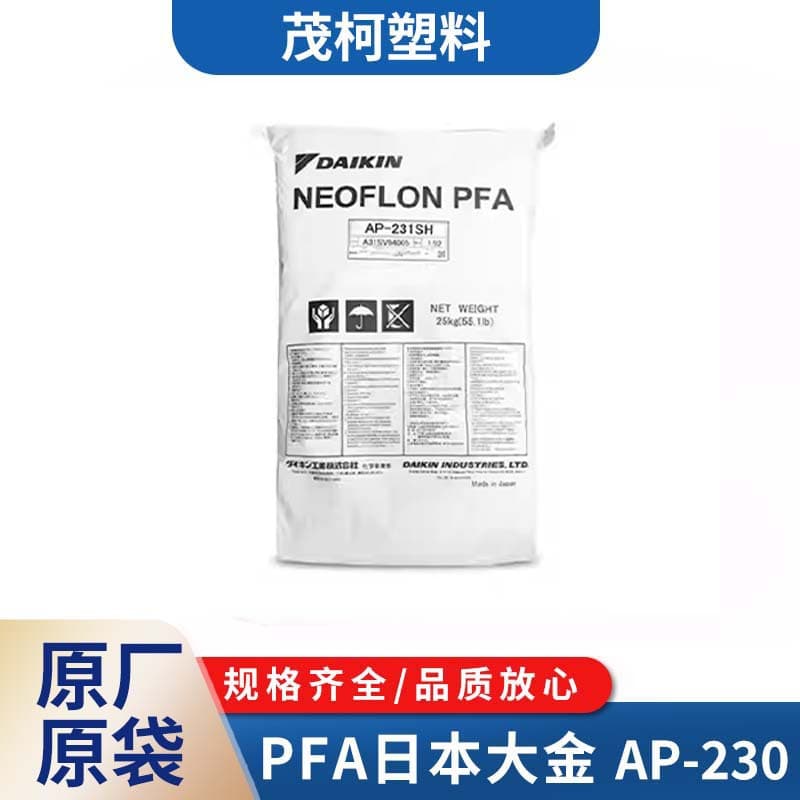 Japan Daikin PFA AP-230/AP-231SH High Temperature High Strength Teflon Pure Resin Fluoroplastic Granules