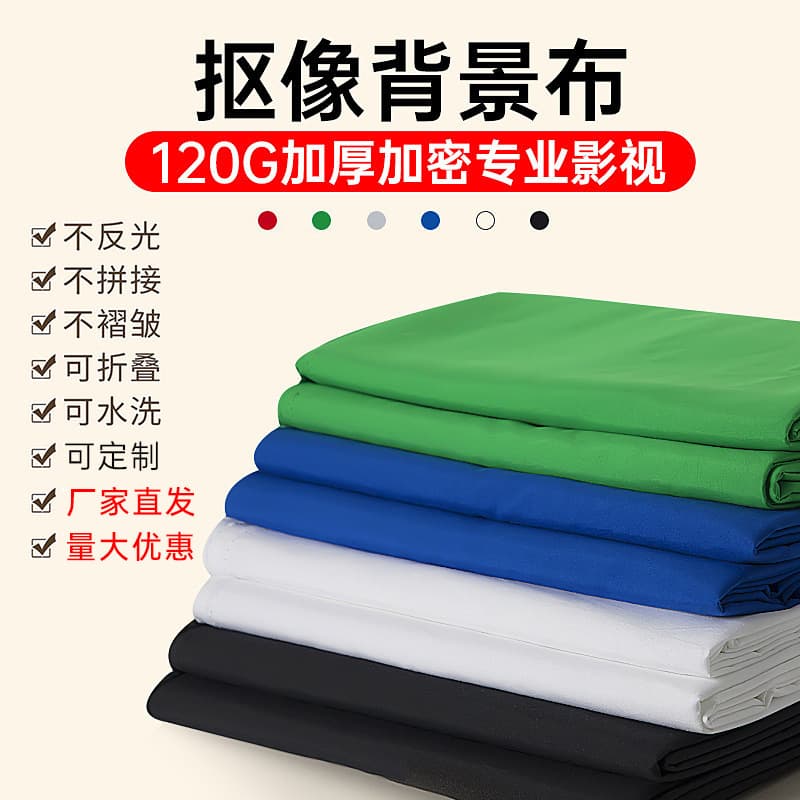 Green Screen Backdrop Cloth for Photography and Live Streaming, White Blue Red Background Cloth, Green Screen Chroma Key Fabric