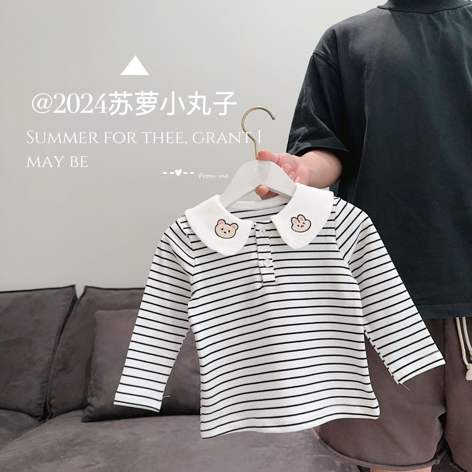 2024 Autumn 0-3 Years Old Baby Girls Trendy Cute Striped Bear Long Sleeve Base Tee Top