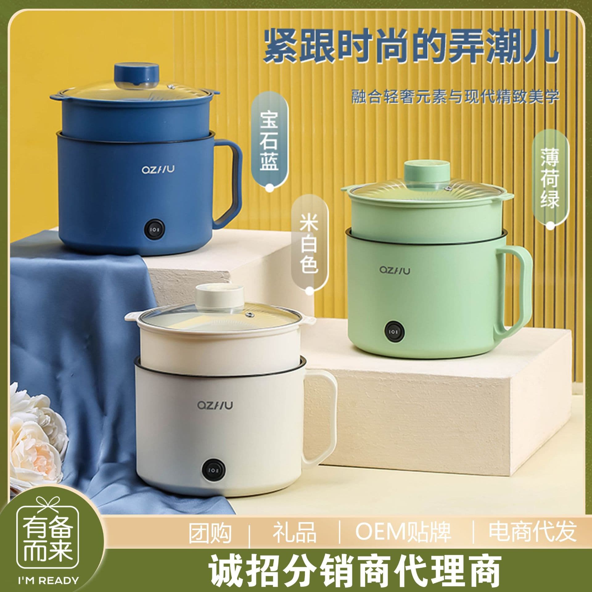 Factory Direct Electric Cooking Pot Student Dormitory Small Electric Pot Multifunctional Home Mini Noodle Pot for One Person