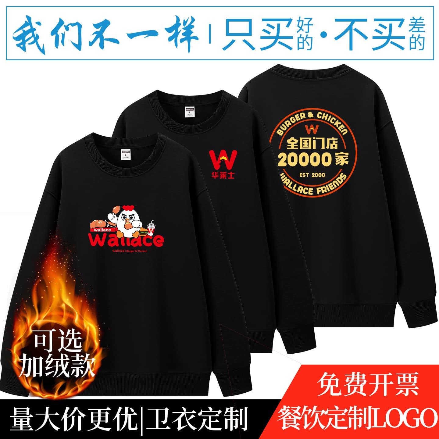 Autumn and Winter Wallace Work Jacket Long Sleeve Workwear with Printed Logo for Restaurant and Food Service Uniforms