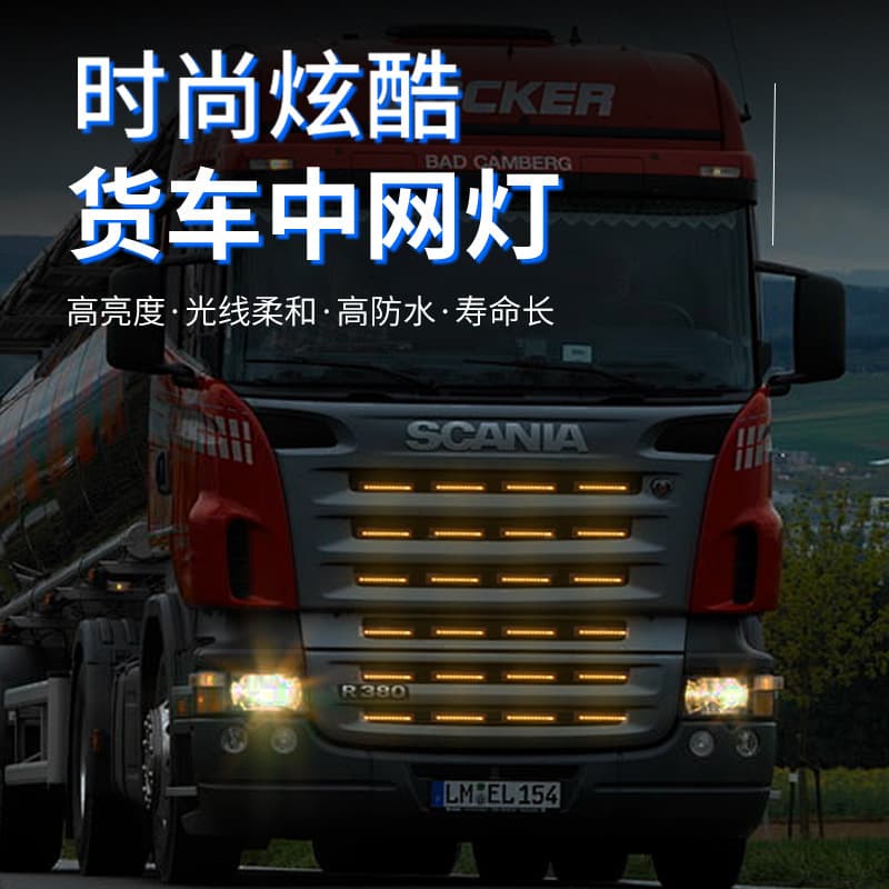 12-24V Universal Truck Remote Control Flashing Grille Light, Small Yellow Warning Light, Red and Blue Strobe Light for Car Modification