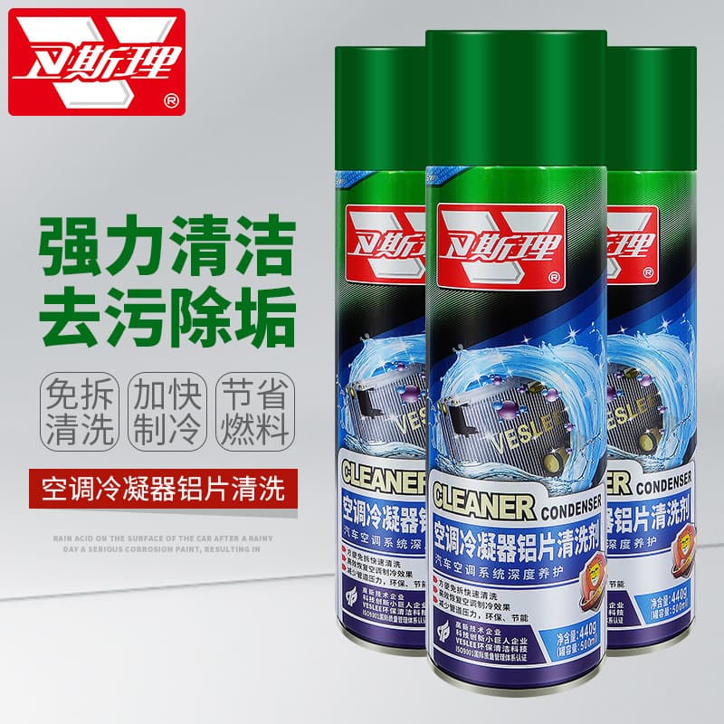 Wesley Air Conditioner Condenser Aluminum Fin Cleaner for Car External Unit Evaporator Core Radiator Net Water Tank Surface Cleaning