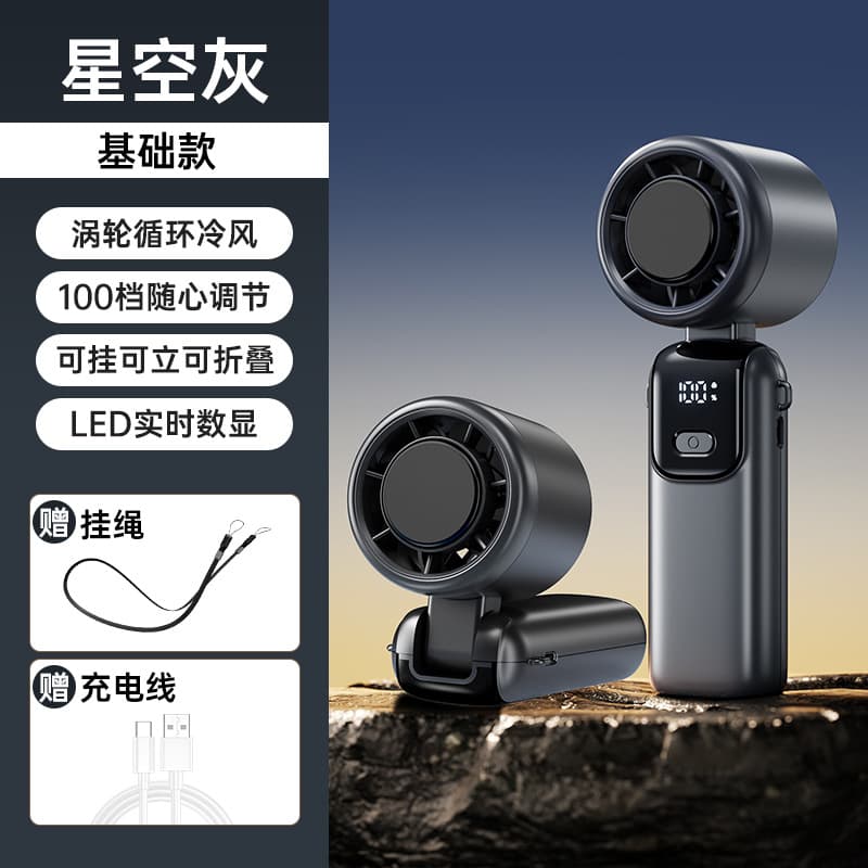 Semiconductor Cooling Handheld Fan High-Speed Powerful Fan Foldable Neck Fan Turbo Ice Cooling Mini Fan Handheld for Cross-Border E-commerce