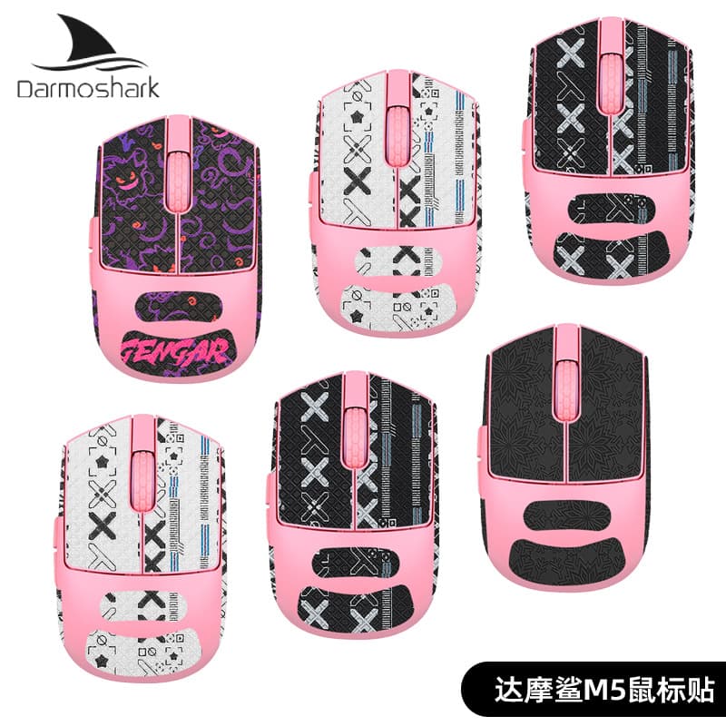 Suitable for Dharma Shark M5 mouse anti-slip sticker m5Pro sticker anti-sweat absorbent sticker palm sticker back film mouse sticker