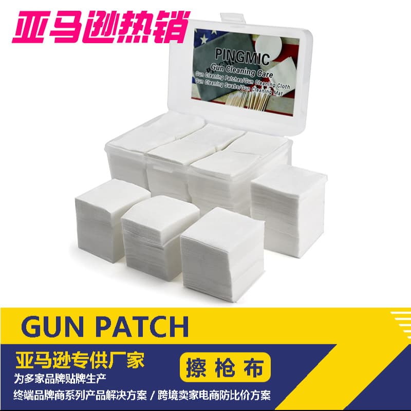 Gun cleaning cloth set, gun brush cleaning, lint-free cloth, lint-free patch, square wiping cloth, disposable, non-shedding