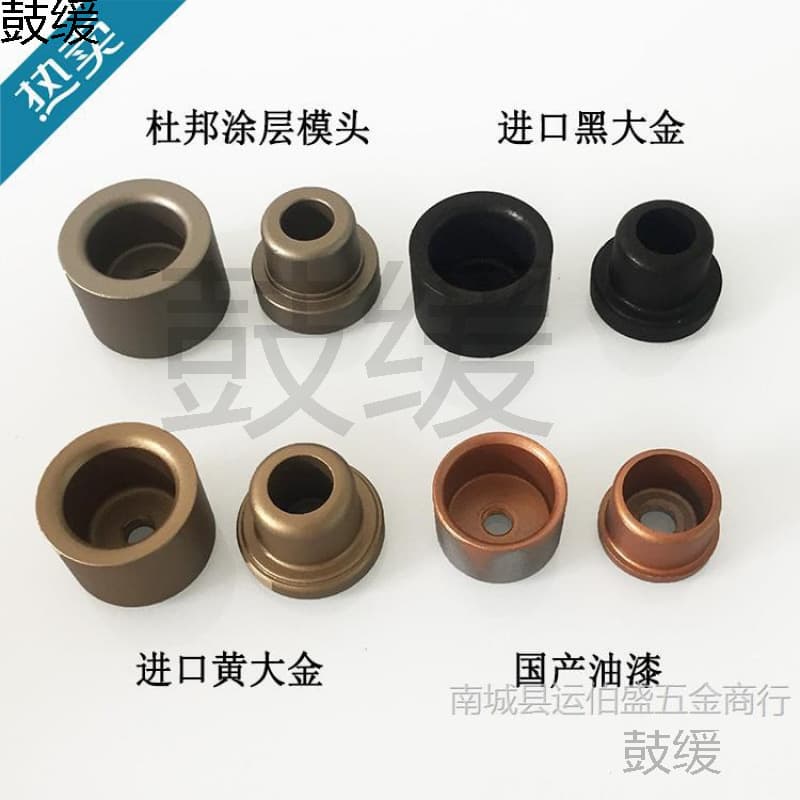 Hot Sale PPR Heat Fusion Welder Mold Heads 20/25, Thickened Gold-Plated Non-Stick Mold Heads for Plastic Welder, Heat Nozzle and Welding Head Molds