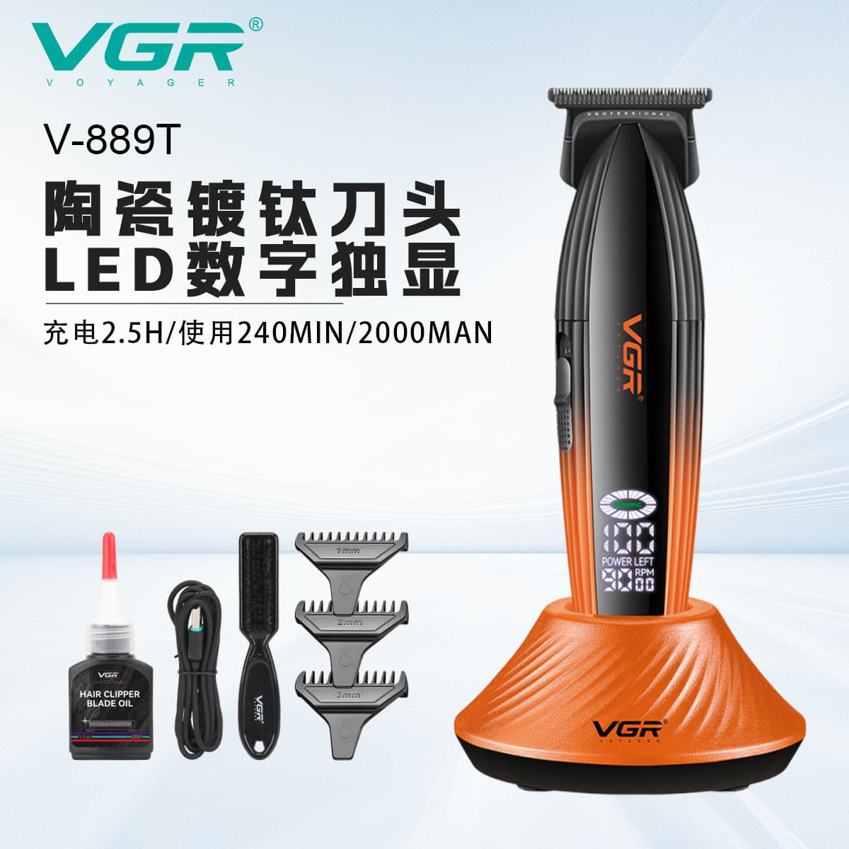 VGR889T New Cross-Border Hair Clipper with Base Charging, Men's Professional Digital Display High Speed 9000RPM Trimmer