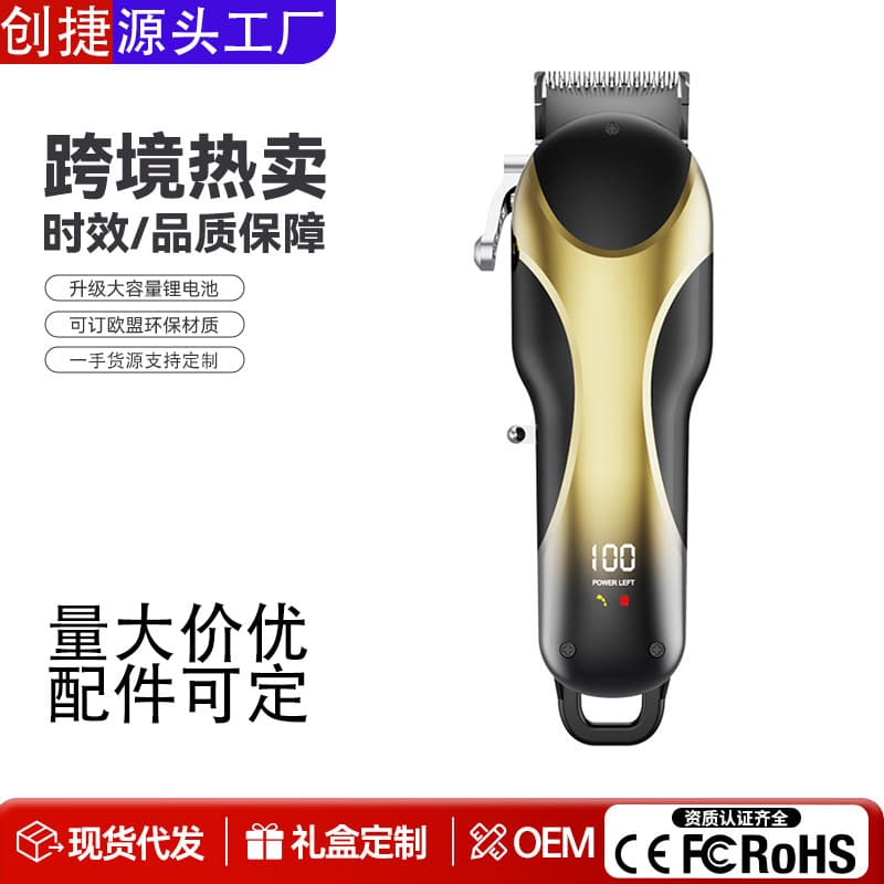 Oil-head haircut artifact electric head shaver automatic household universal electric clipper hair clipper hair shaver for men