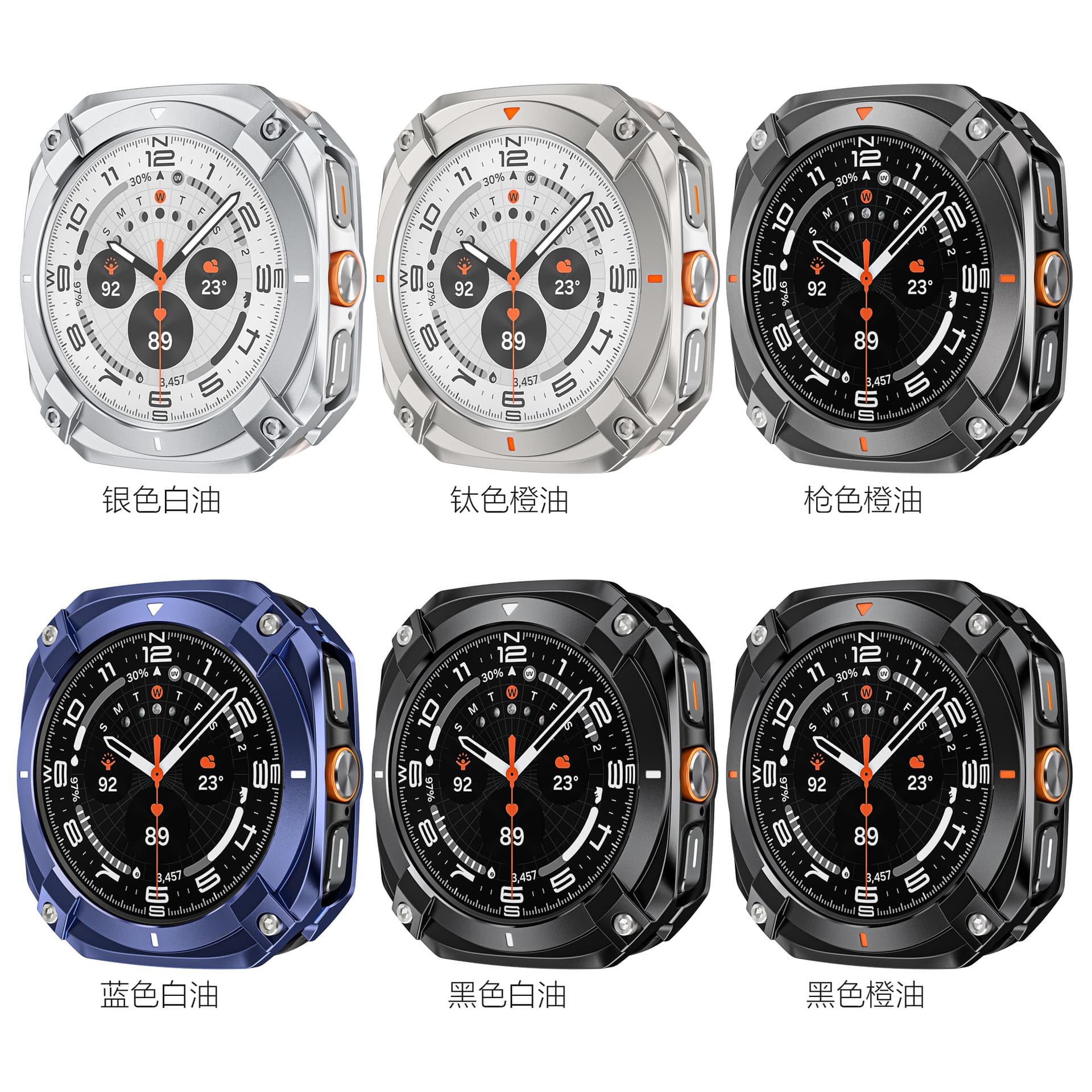 Samsung Ultra Case for Samsung Galaxy Watch7 Cyber Hollow Protective Cover Samsung Watch Case