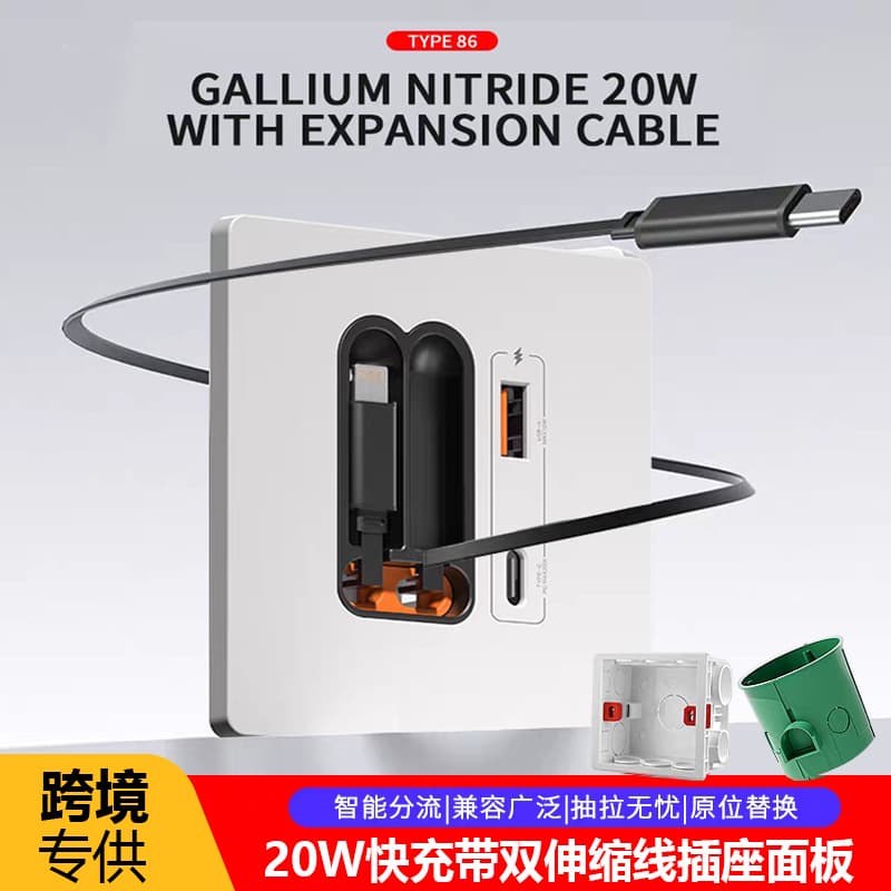 Cross-border 86 Type USB Panel Socket Multi-functional Data Cable 20W Phone Charging Type-C Fast Charging Retractable for Home Use