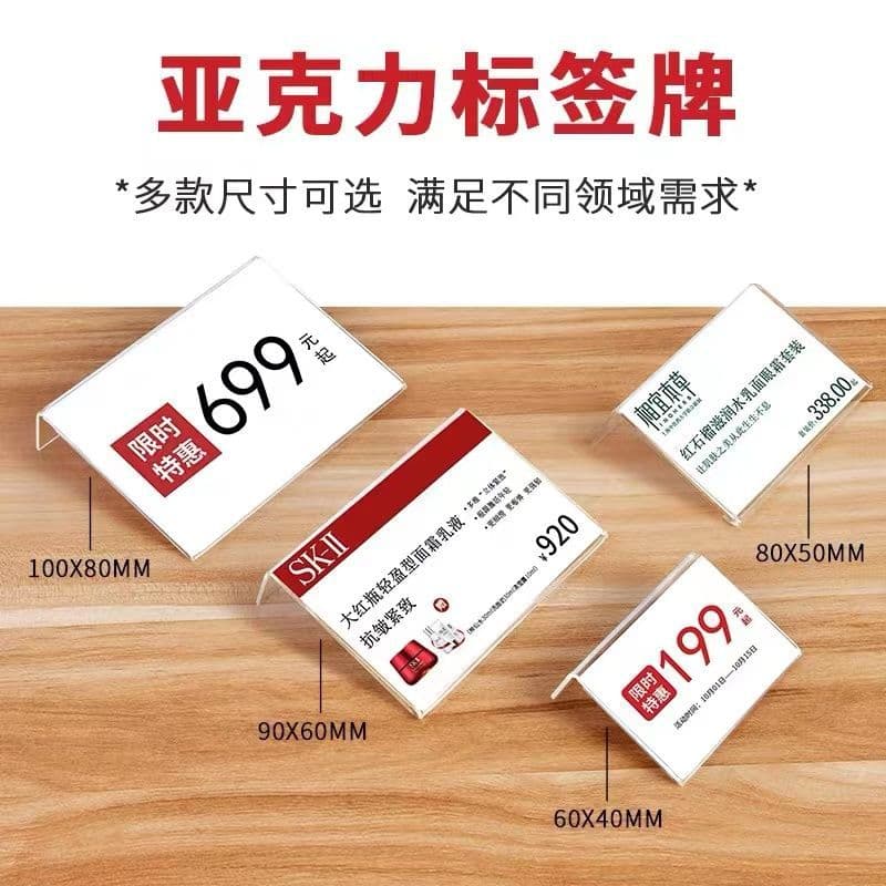Acrylic Standing Sign with Nail-On Price Tag, Self-Adhesive Hanging Label for Shelves, Product Feature Introduction Price Card