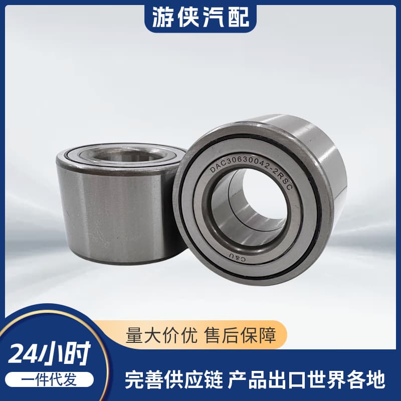 Wheel Hub Bearing DAC306342 CFMOTO 30499-03081
