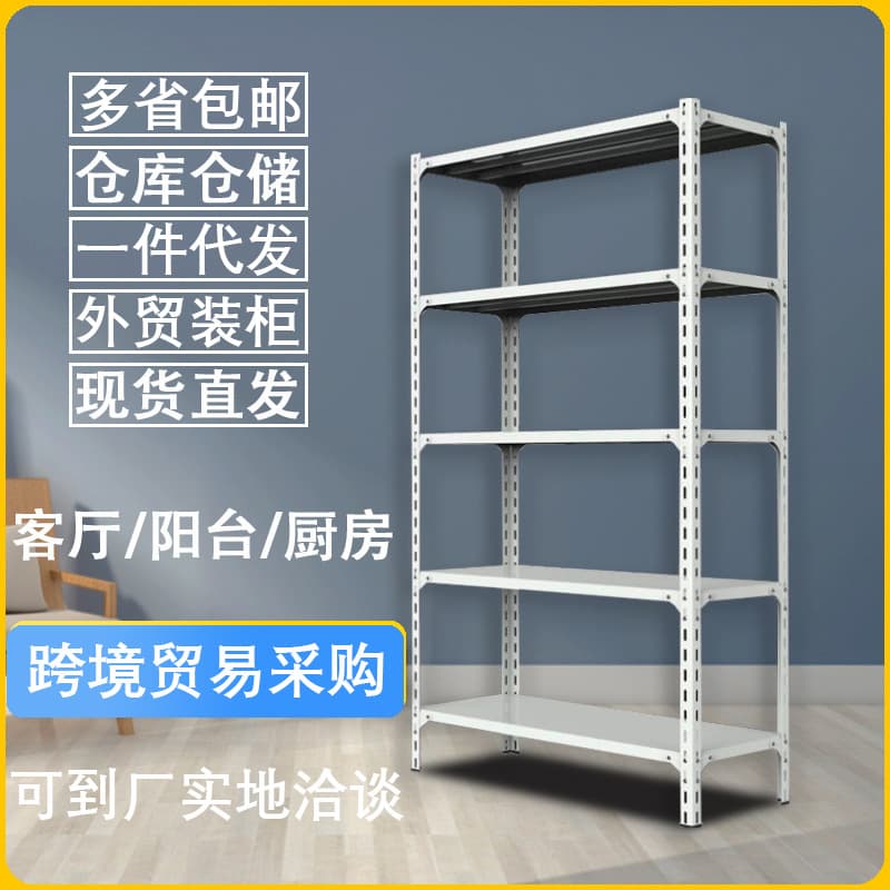 Warehouse Shelf Home Storage Shelf Iron Frame Angle Steel Multi-Layer Shelving Light Duty Storage Shelf Organizer Cabinet