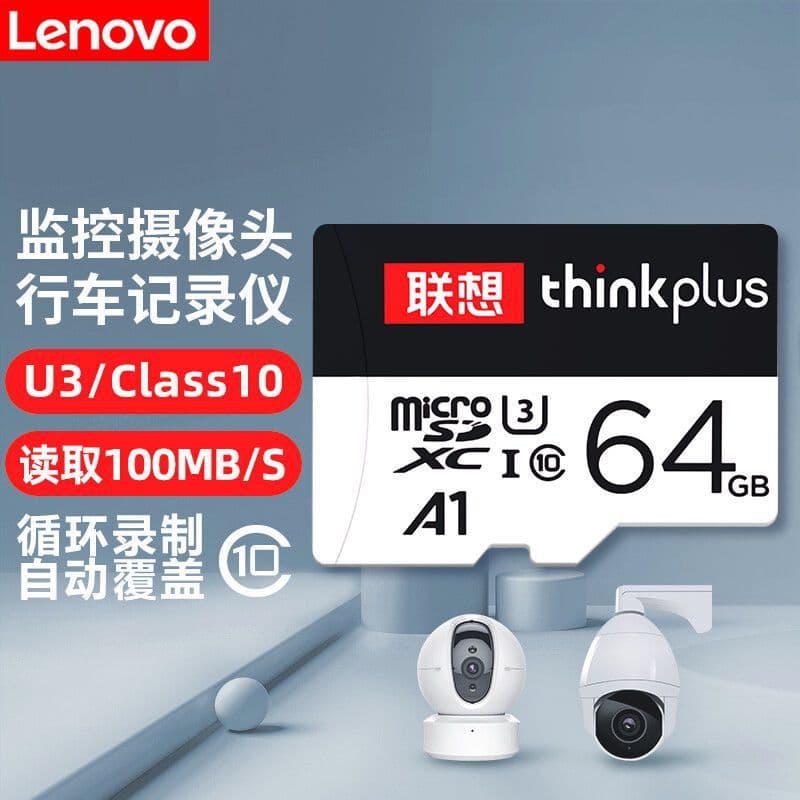 Lenovo TF Memory Card 128GB Dash Cam Storage Card 32G Surveillance Memory Card Dedicated Storage Data