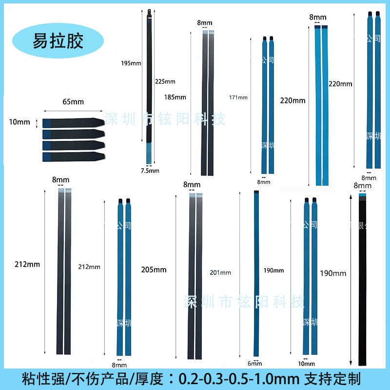 13.3-17.3 inch easy-pull glue laptop screen repair frame white easy-pull glue strong adhesive