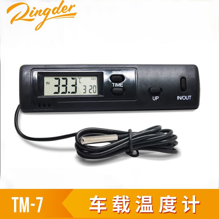 Car/Home Refrigerator Thermometer, Digital Electronic Dual-Temperature Display with Probe, Temperature Monitor TM-7