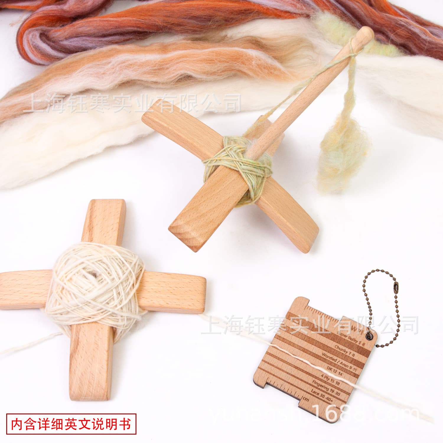 Wooden Turkish Spindle Hand Spinning Drop Spindle Cross Detachable Spindle