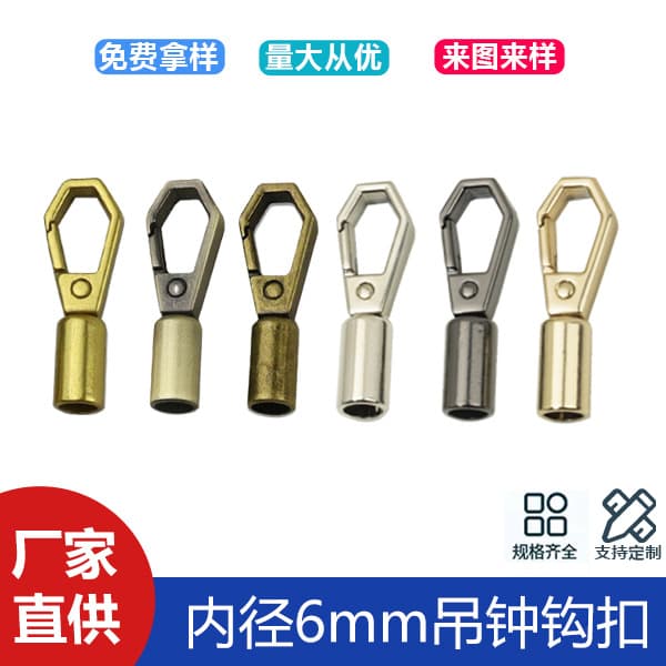 Hardware and bag accessories, 6mm inner diameter bag tassel pendant, handbag decorative buckle, hanging clock.