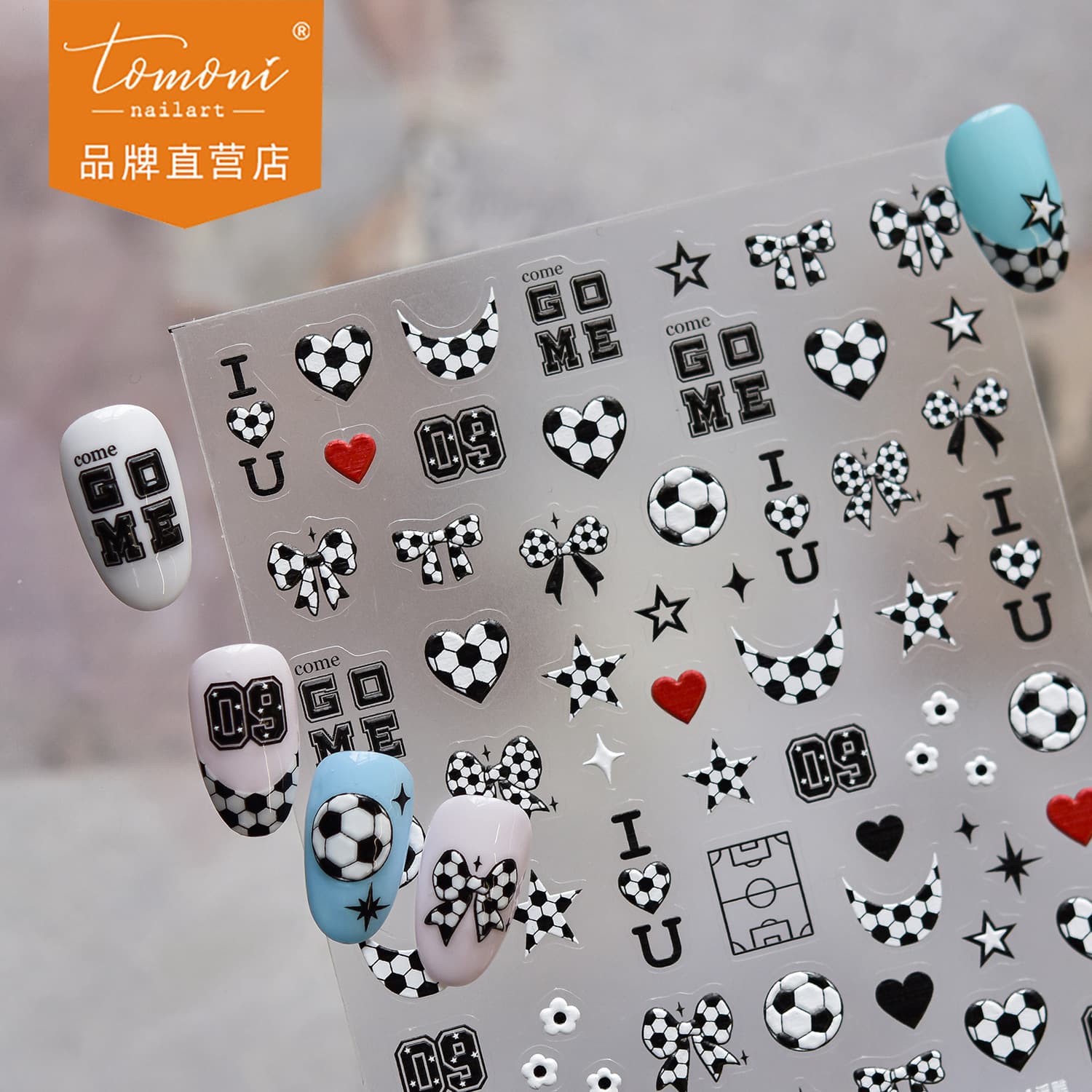 tomoni Embossed Nail Art Stickers, Popular DIY European and American Nail Art, World Cup Nail Decorations