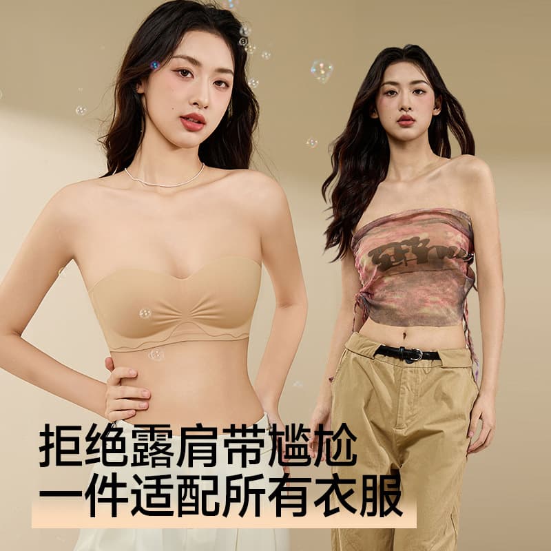Invisible Strapless Bra Tube Top Anti-Exposure Inner Wear One-Piece Dance Wrap Bustier Backless Bra