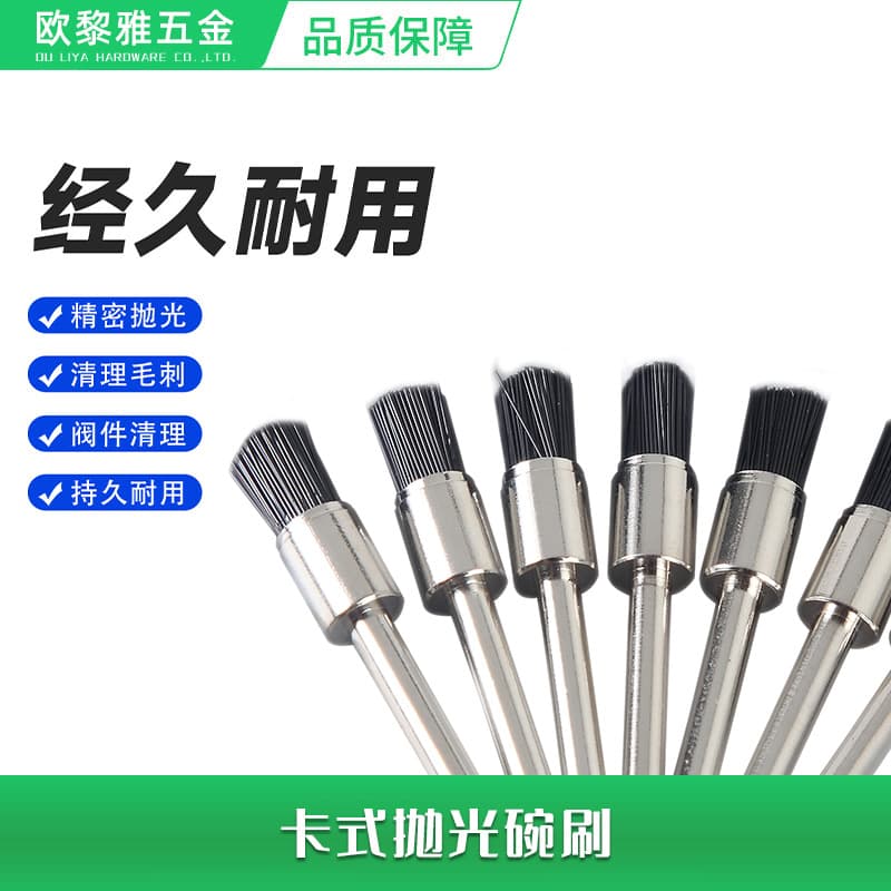 Flat Head Cup Brush for Dental Polishing, Bristle Bowl Brush for Porcelain Tooth Polishing and Cleaning, Wholesale Available