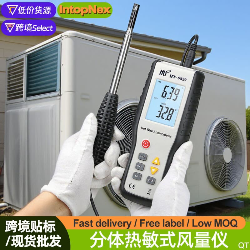 Thermal Anemometer Wind Speed Meter Hot Wire Hot Bulb Anemometer Air Conditioning Ventilation System Maintenance Split Air Volume Meter