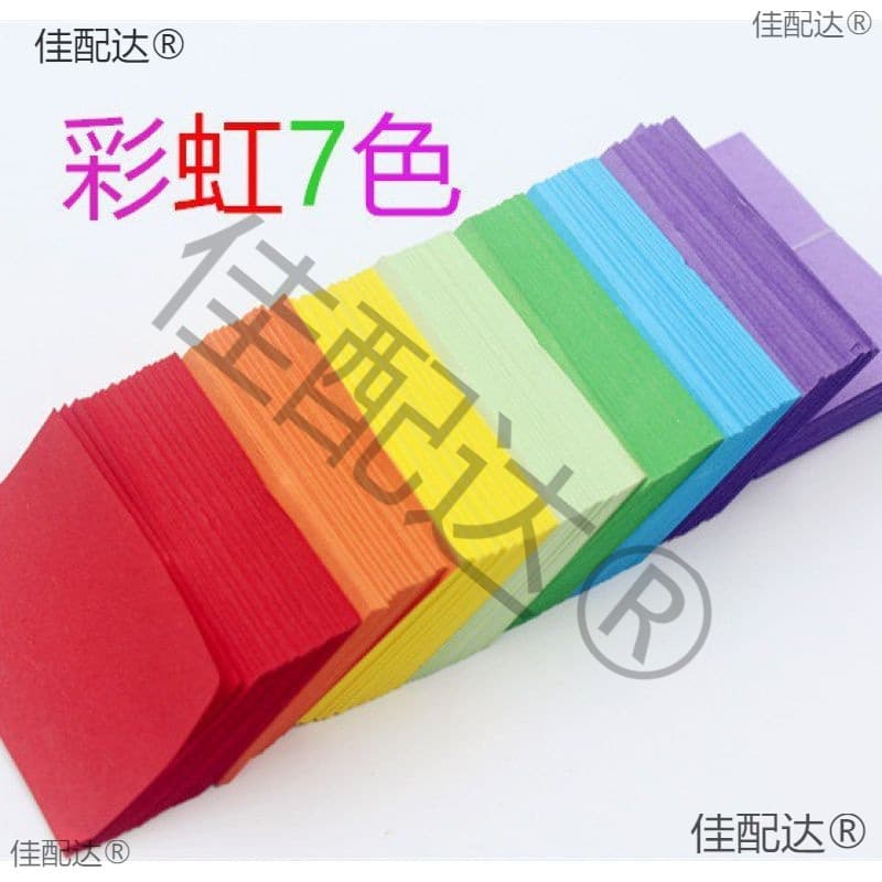 Triangle fork handmade origami triangle insert special paper folding paper material package children's handmade origami colored paper works