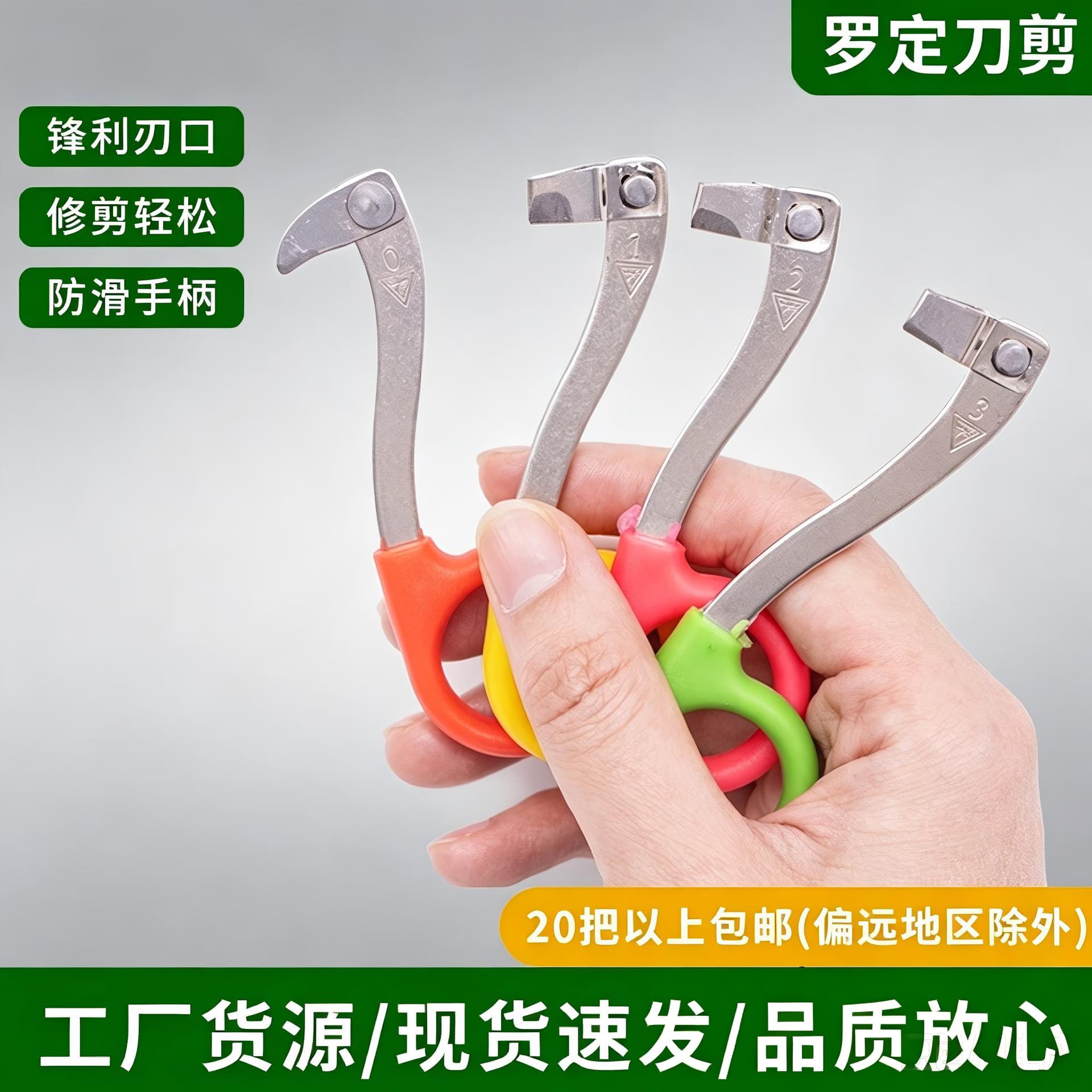 Flat Handle Fruit Tree Girdling Tool, Effortless Ring Peeling Knife for Citrus, Grape, and Jujube Trees, Genuine Girdling Knife, Free Shipping for 20 Pieces