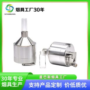 Xingbasi Hand-crank Aluminum Tobacco Grinder, 56mm Diameter Large Tobacco Crusher with Powder Grinding Funnel