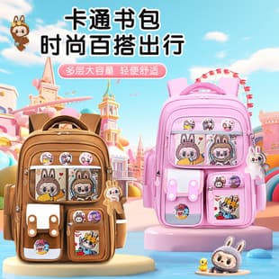 New Primary School Backpack, Ergonomic Spine Protection for Boys and Girls Grades 1-6, Large Capacity Double Shoulder Bag