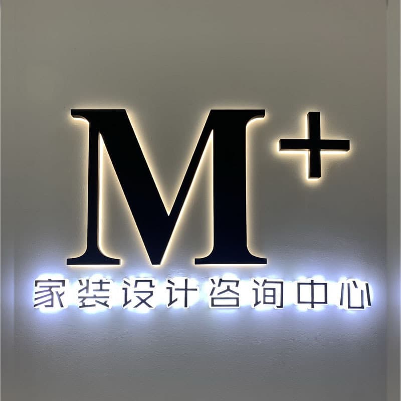 Door billboard acrylic luminous characters crystal characters three-dimensional image wall company signature characters PMMA Dongguan Tangxia